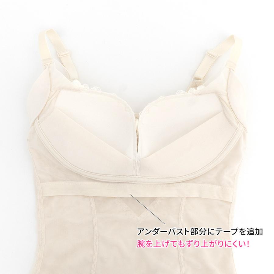 ブラデリスニューヨーク ブラキャミ いいものプレミアム BRADELIS NewYork 補正 BRADELIS NewYork/ブラデリスニューヨーク シアーメイクブラキャミ AR3003 | dinos | 07