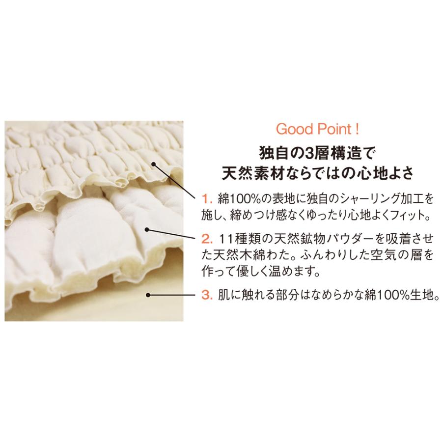 IONDOCTOR イオンドクター　パンツウォーマー イオンドクター ショートパンツウォーマー 通販 - ディノス