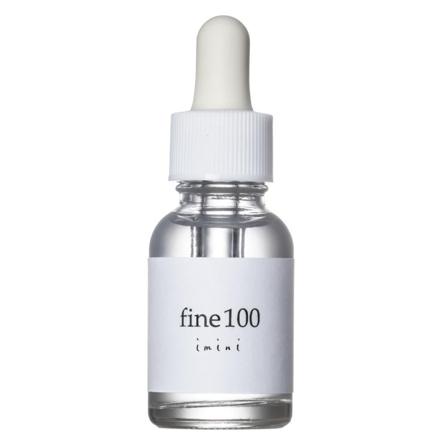 imini（イミニ） ファイン100 （20ml） スキンケア 基礎化粧品 美容液