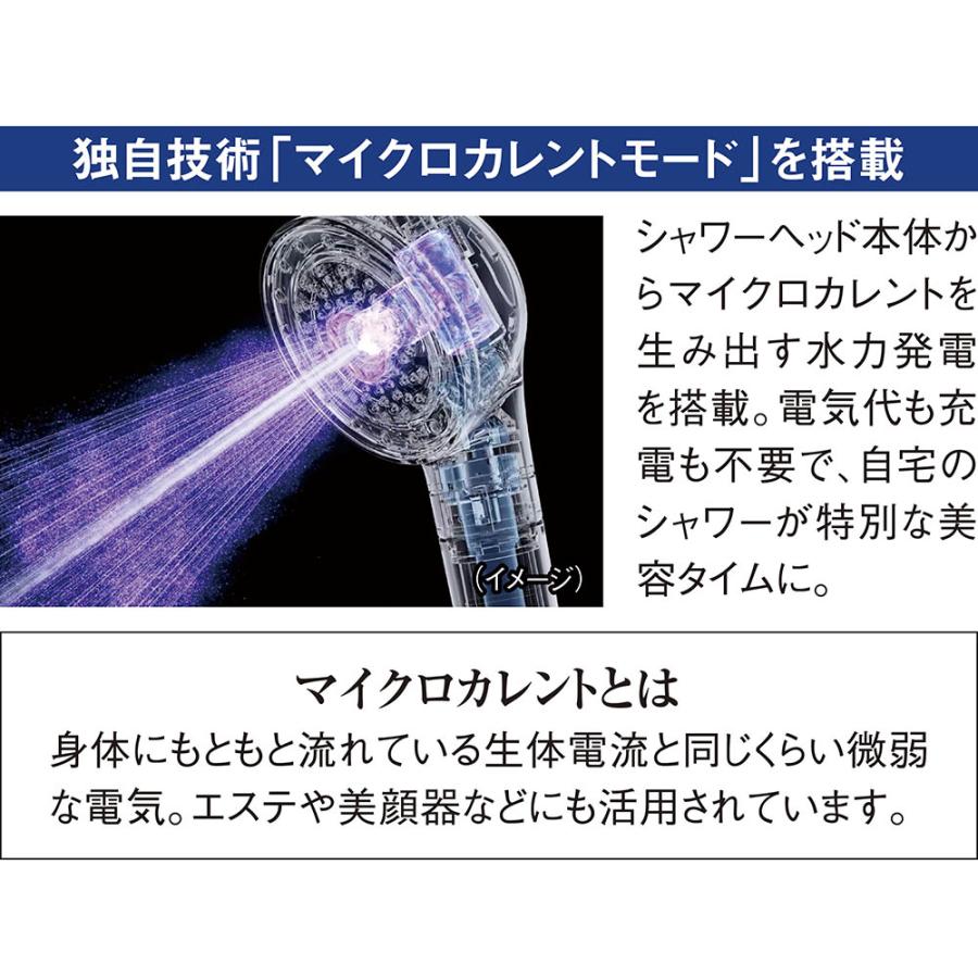 MYTREX（マイトレックス） マイクロカレント シャワーヘッド HIHO FINE