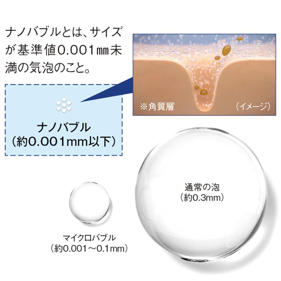 MYTREX（マイトレックス） マイクロカレント シャワーヘッド HIHO FINE