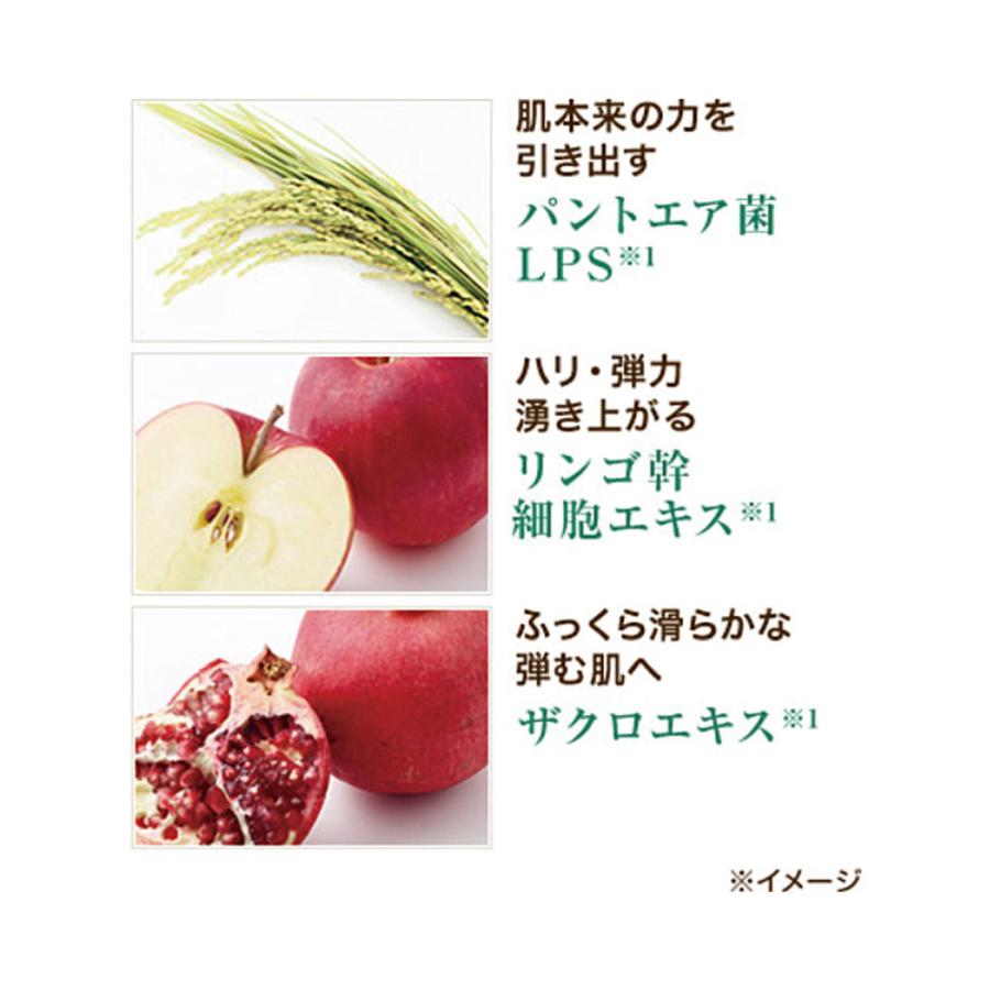 imini（イミニ） リペアリキッドクレンズ 145ml スキンケア 基礎化粧品