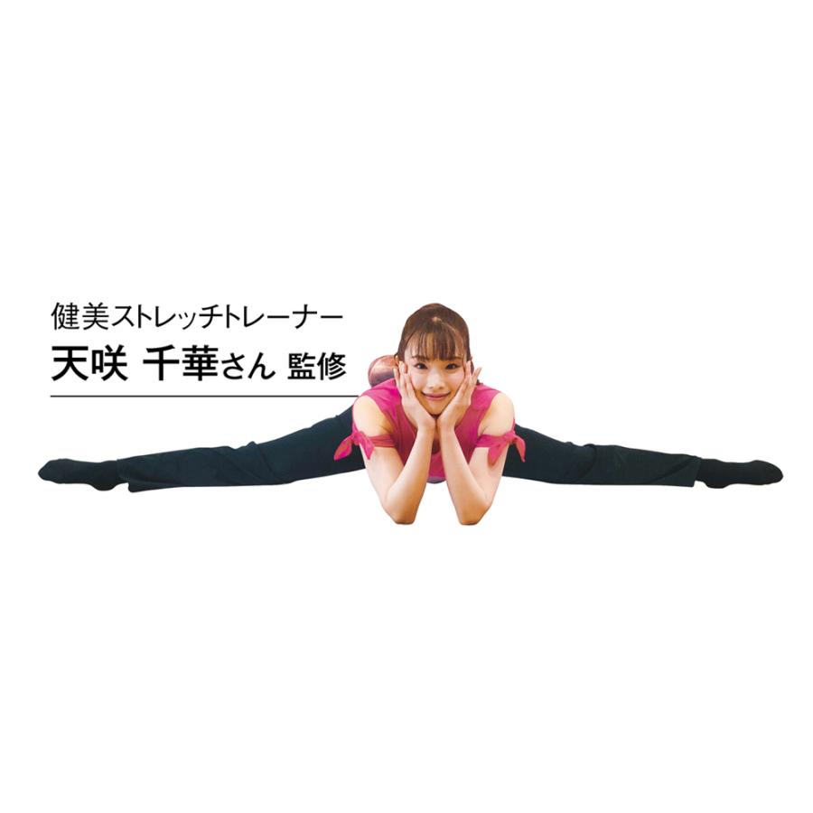 ストレッチグッズ 股関節 柔ら美人 開脚ベターイージースリム エクササイズ ストレッチ器具 BL0776 ディノス | dinos | 09