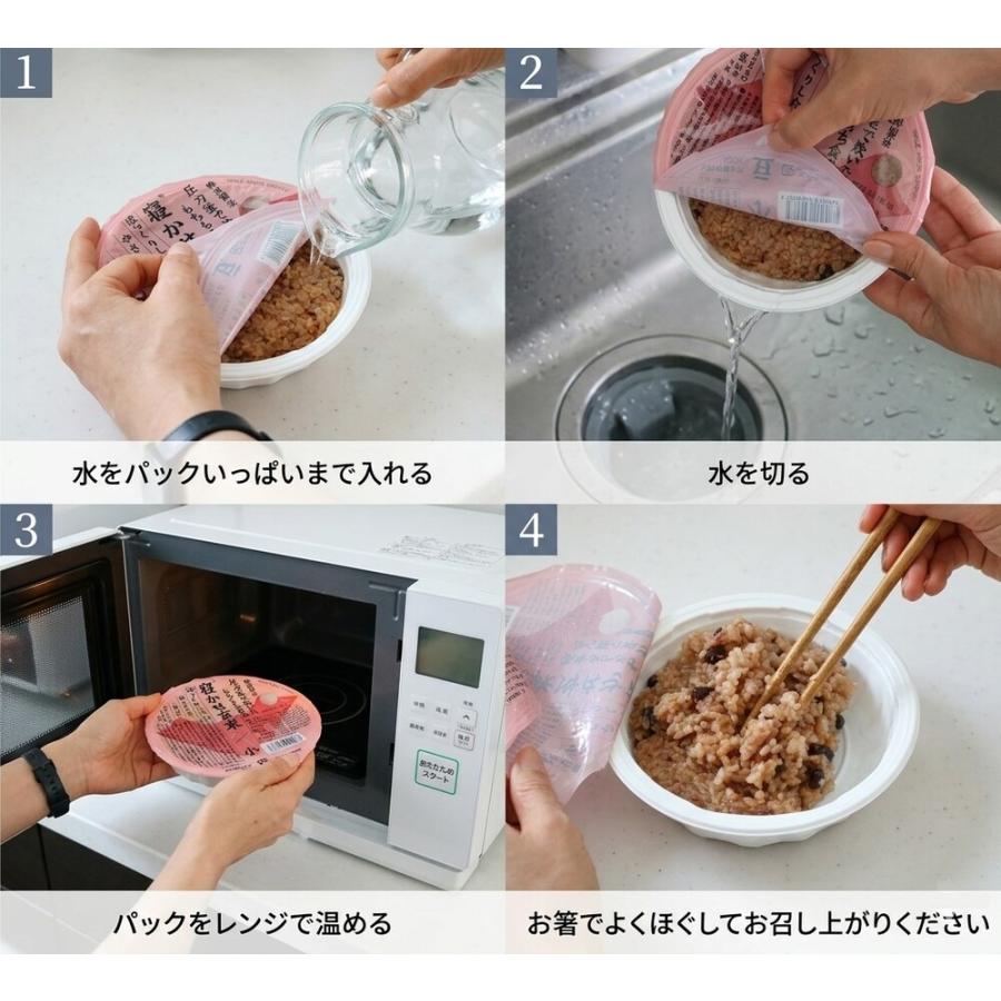 特許製法 寝かせ玄米パックごはん 4種 計24食 お米 パン 麺類 雑穀 米加工品 FH9832 ディノス_10