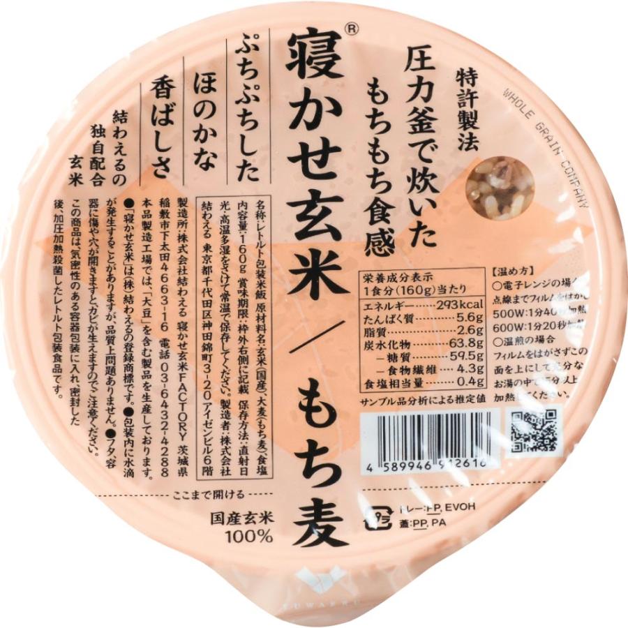 特許製法 寝かせ玄米パックごはん 4種 計24食 お米 パン 麺類 雑穀 米加工品 FH9832 ディノス_5
