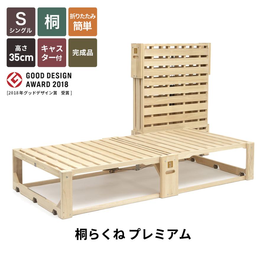 dinos（ディノス） ベッドフレーム すのこベッド ベッド ローベッド S