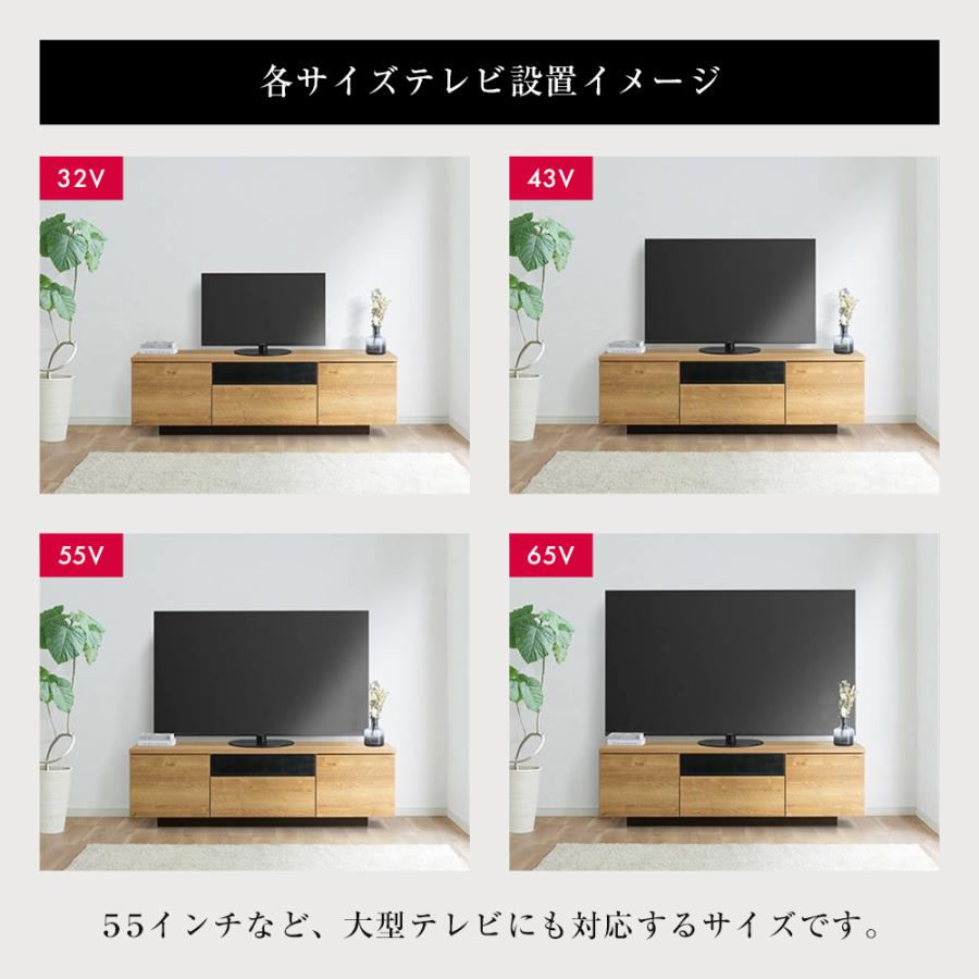 dinos（ディノス） 国産 背面収納 タップ収納 TV台 木製 ナチュラル