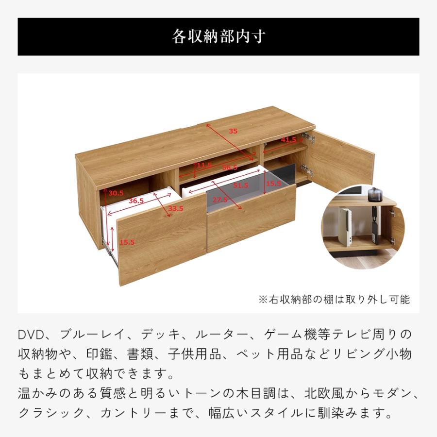 【美品】北欧風テレビ台 160サイズ タップ収納 日本製　大容量収納 楽天市場】テレビ台 テレビボード 160 おしゃれ 完成品 タップ収納