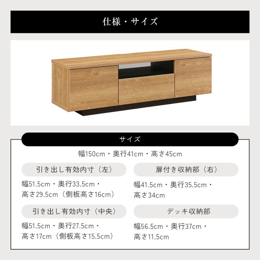 dinos 国産 背面収納 タップ収納 TV台 木製 ナチュラル