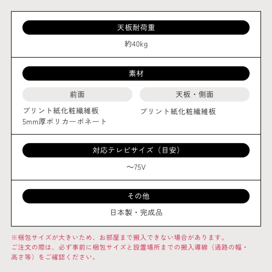 dinos（ディノス） 50 55インチ 【送料無料】テレビ台 幅180高さ45cm