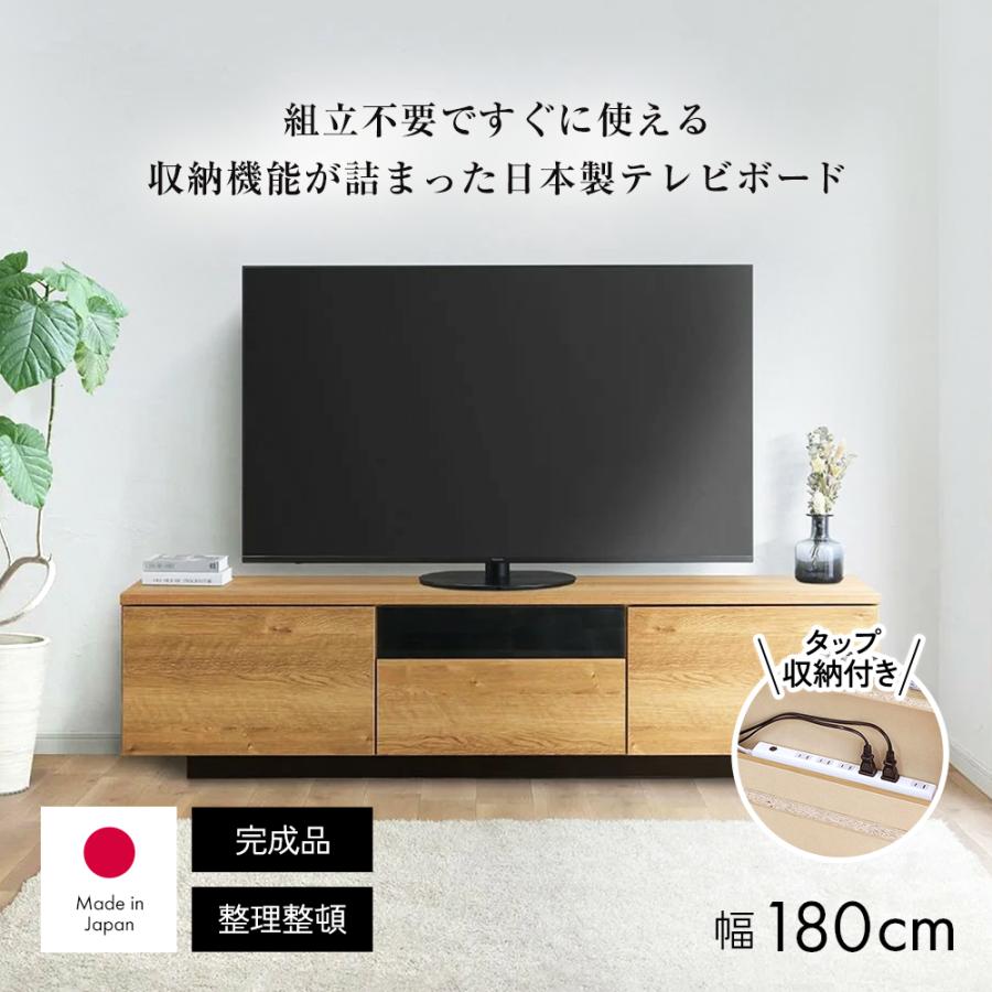 テレビボード フロートテレビボード 縦格子 リブ材 突板仕様 MA-D180F-RT MA