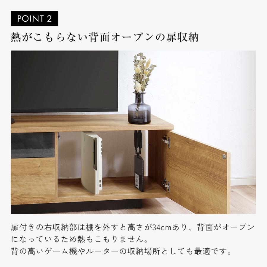 dinos（ディノス） 50 55インチ 【送料無料】テレビ台 幅180高さ45cm