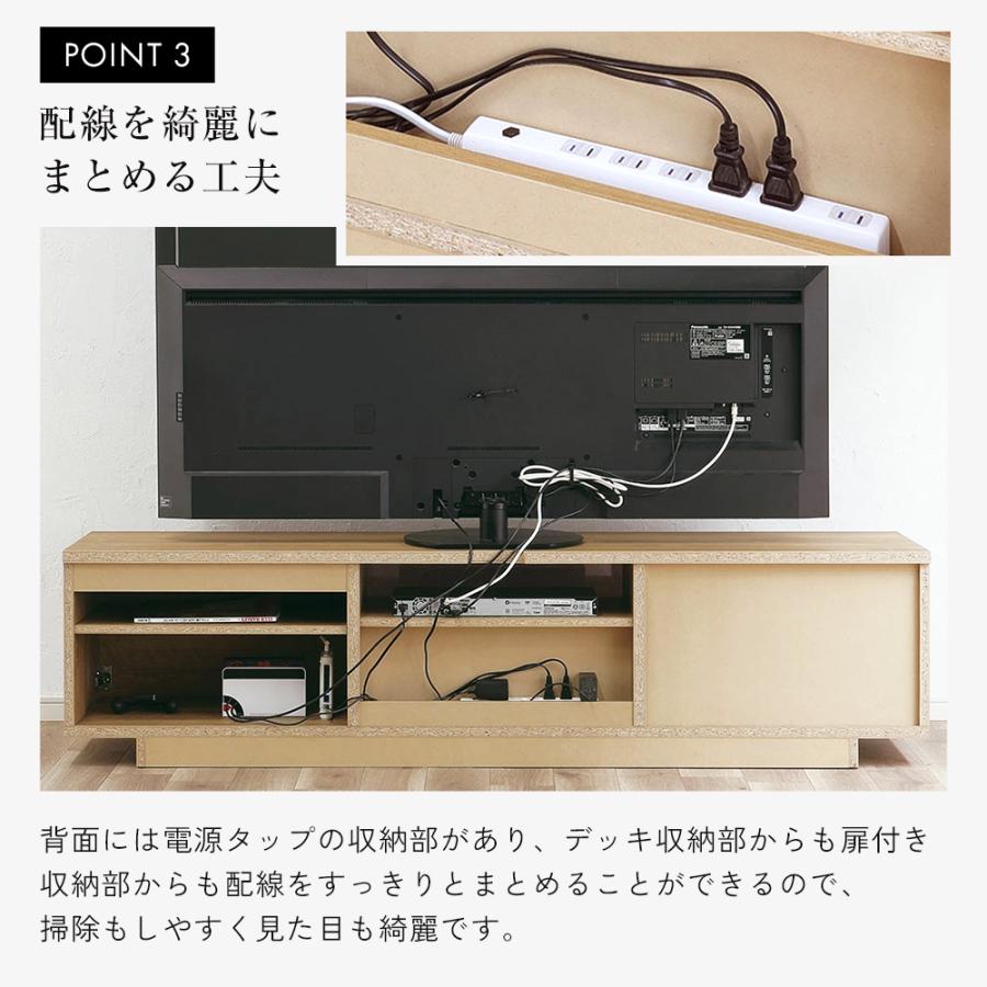 dinos 50 55インチ 【送料無料】テレビ台 幅180高さ45cm 日本製