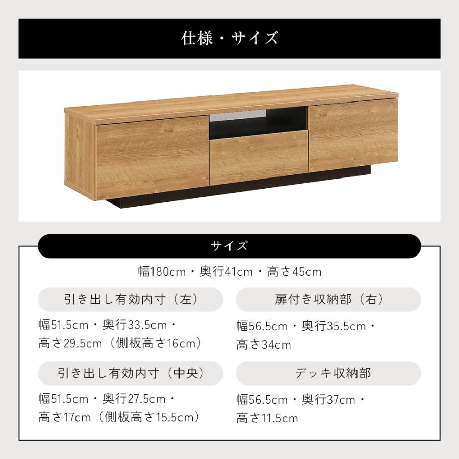 dinos（ディノス） 50 55インチ 【送料無料】テレビ台 幅180高さ45cm