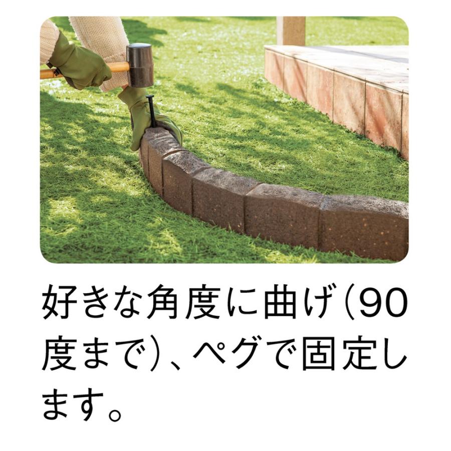 カナダ 自由に曲がるエッジング カナダ企画自由に曲がるエッジング