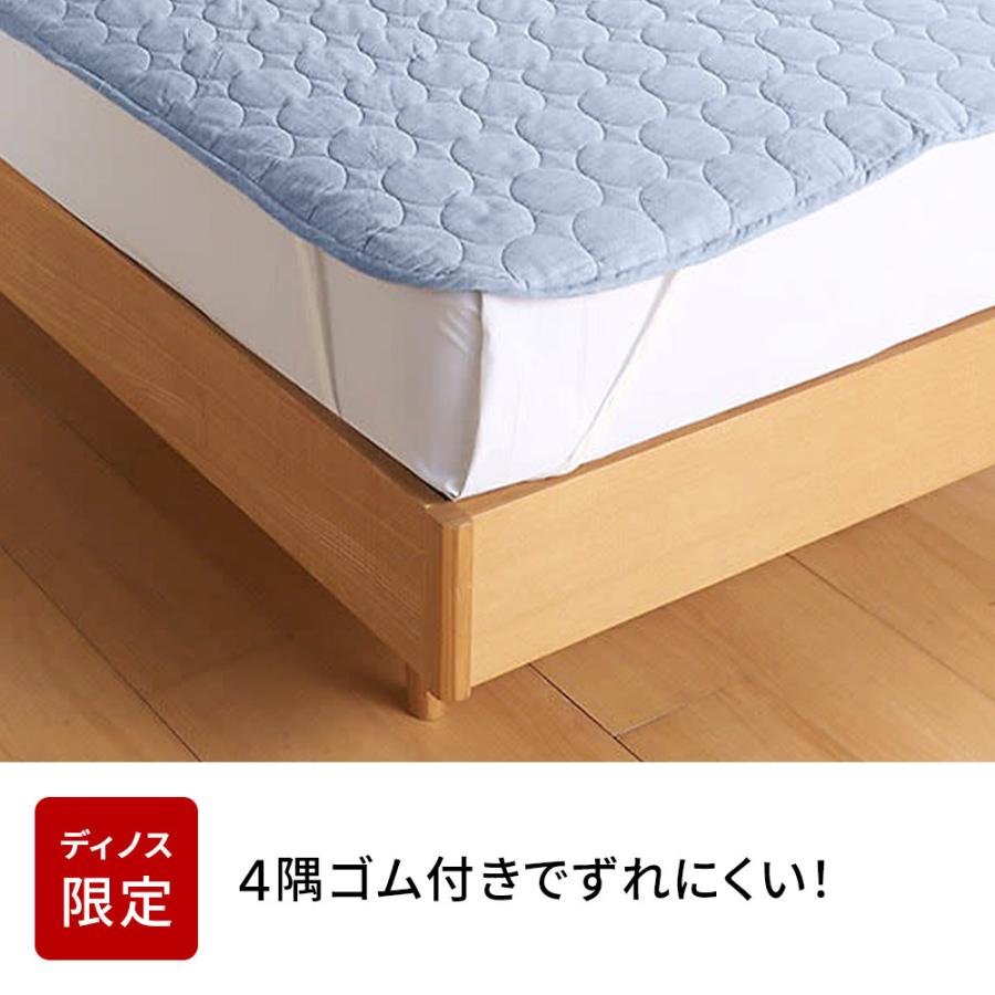 パシーマ（pasima） ≪掛け敷き2点セット≫ パシーマ（R）EX 先染め