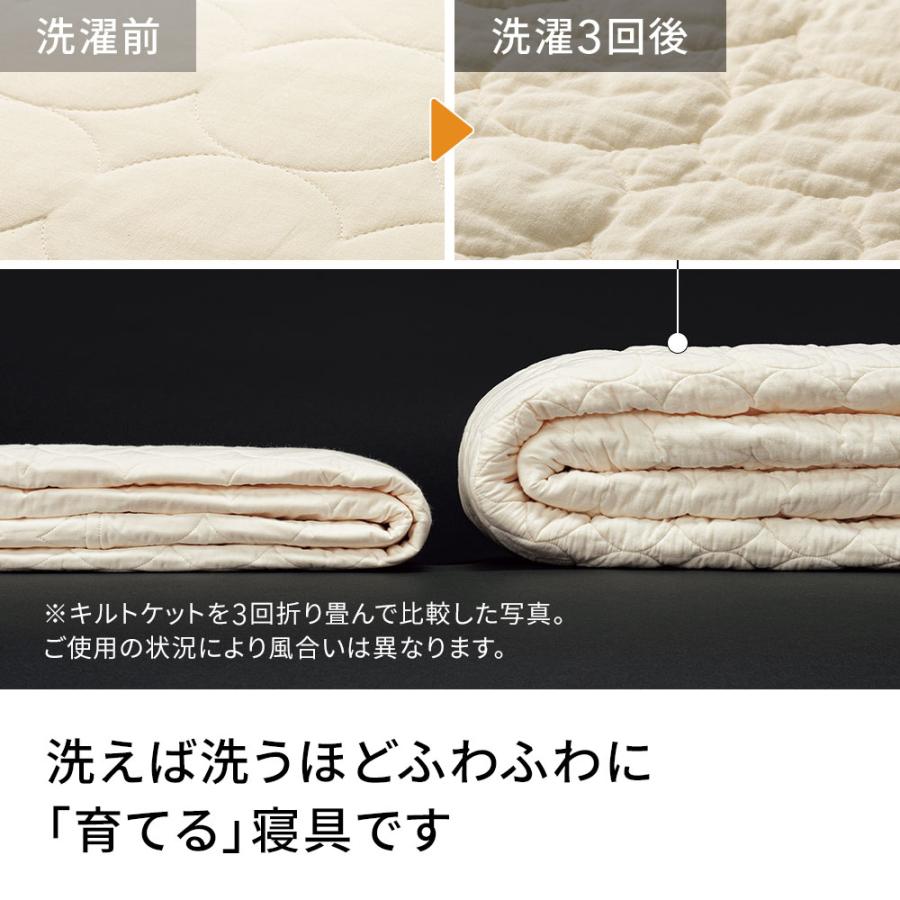 パシーマ（pasima） 敷きパッド ベッドパッド 掛け布団 セット 日本製