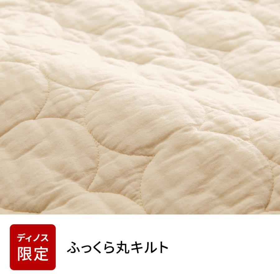 パシーマ（pasima） 敷きパッド ベッドパッド ≪掛け敷きピローケース3