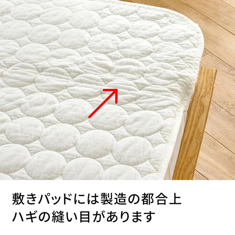パシーマ（pasima） 敷きパッド ベッドパッド ≪掛け敷きピローケース3