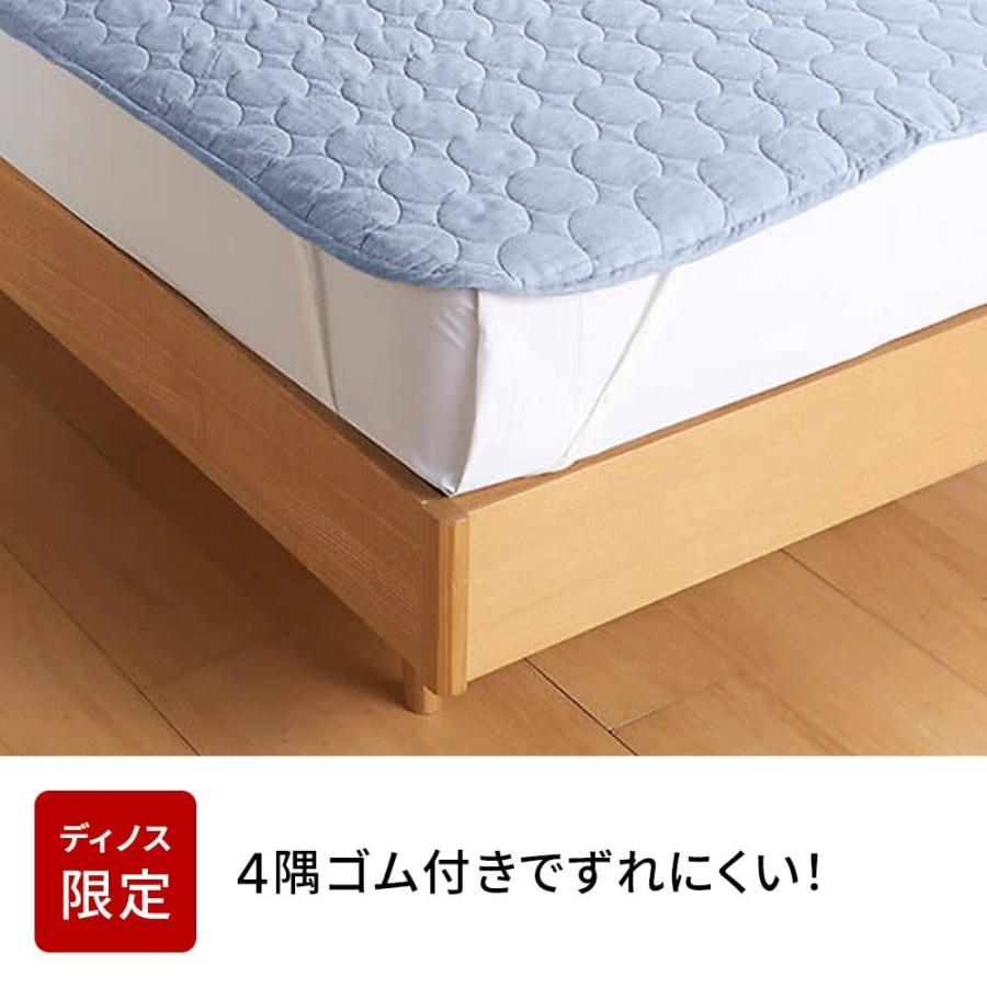 パシーマ（pasima） 敷きパッド ベッドパッド ≪掛け敷きピローケース3