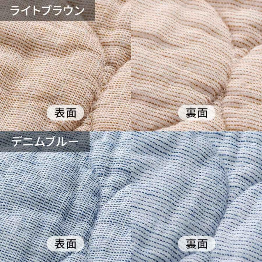 パシーマ（pasima） 敷きパッド ベッドパッド ≪掛け敷きピローケース3