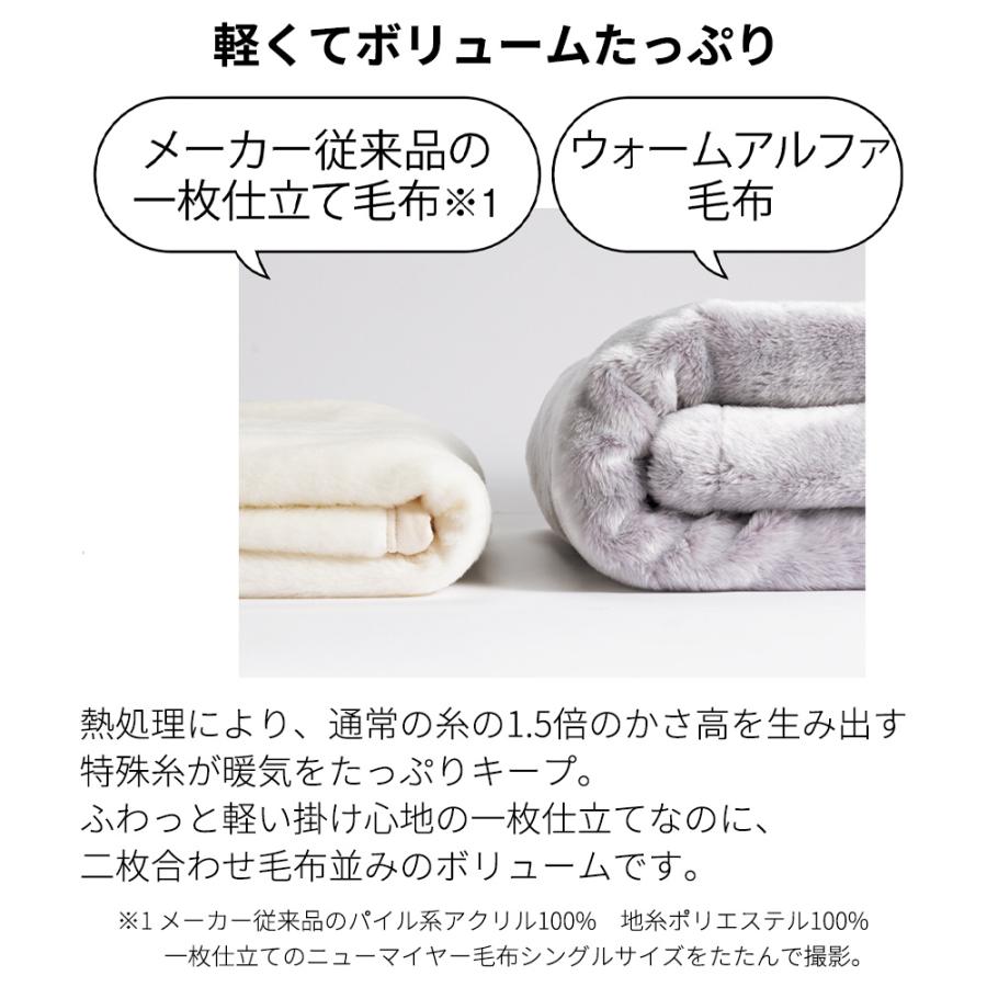 西川 毛布 掛け毛布 ブランケット nishikawa 掛けてすぐに 西川 毛布 掛け毛布 ブランケット nishikawa 掛けてすぐに