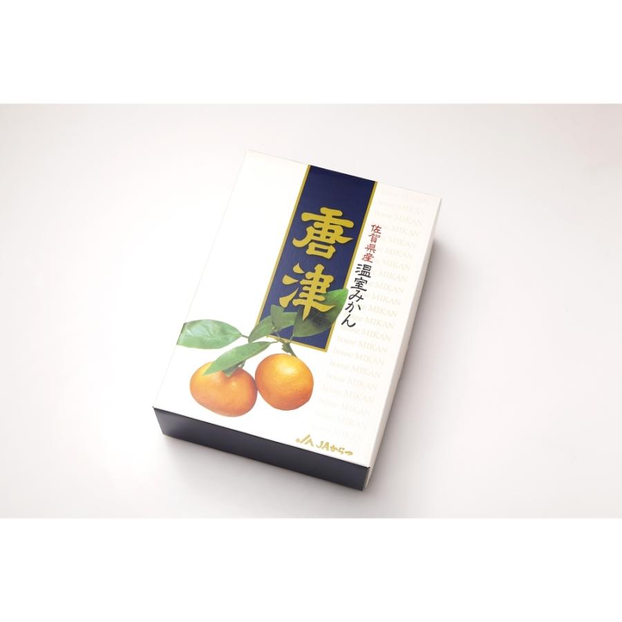 出産祝いなども豊富 グルメ 食品 野菜 果物 フルーツ 佐賀県JA唐津 ハウスみかん N95694 smaksangtimur-jkt.sch.id 出産祝いなども豊富 グルメ 食品 野菜 果物 フルーツ 佐賀県JA唐津 ハウスみかん N95694 smaksangtimur-jkt.sch.id
