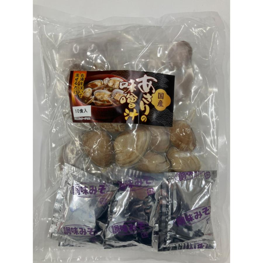 dinos（ディノス） 国産あさりの味噌汁 10食 魚 海産物 海産加工品