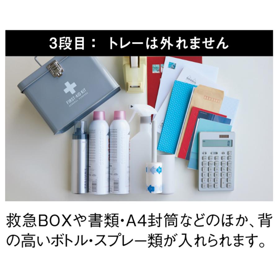 リビング収納 テレビ台 リビング A4 日本製 ダイニング下 ボックス パンチングボード使いのリビングワゴン　ワイド WF1125｜dinos｜06