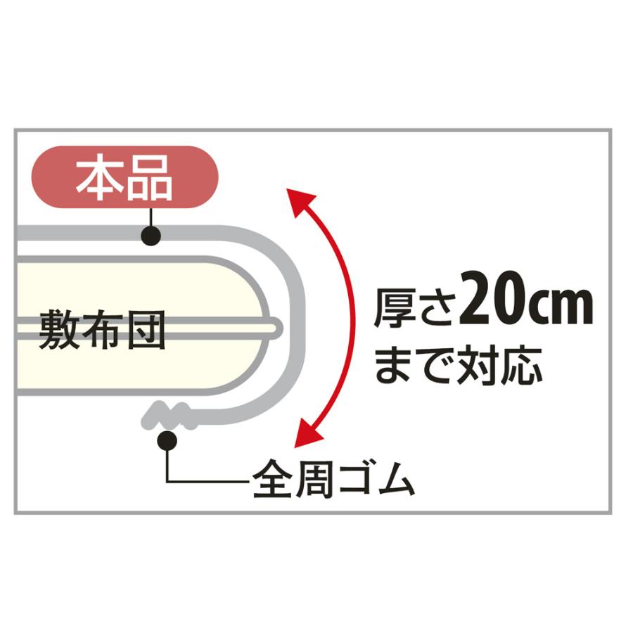 ベッド 寝具 布団 布団カバー シーツ類 マットレスプロテクター クイーン WT1153|ディノス PayPayモール店|02