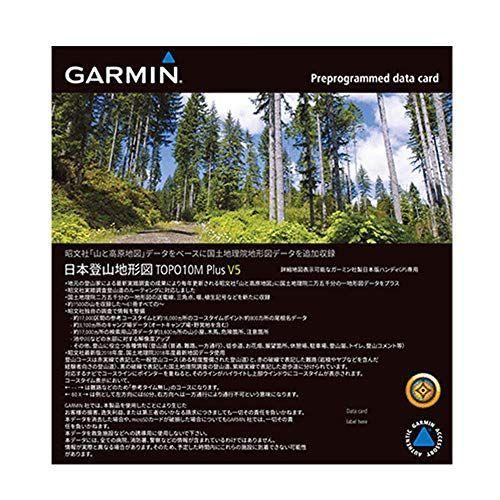 楽天カード分割 Garmin ガーミン Gps用 地図データ Microsd版 日本登山地形図 Plusv5 010 119 02 お歳暮 Idelacademy Com Br