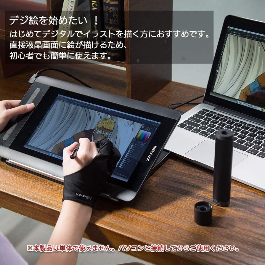 全商品オープニング価格特別価格 Xp Pen 液晶タブ Artistシリーズ 12インチ Ipsディスプレイ エクスプレスキー6個 Artist12 Diofioredrago 通販 Yahoo ショッピング 高い品質 Blog Lonolife Com
