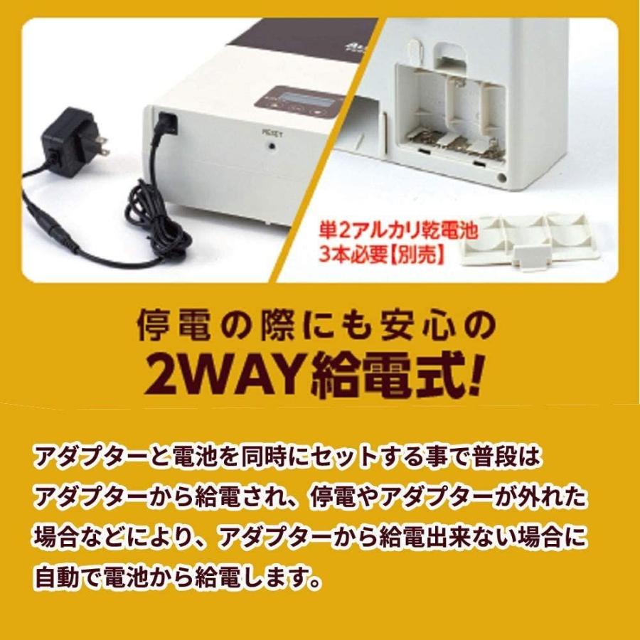 マルカン ペット用オートフィーダーケージ取付タイプ 小型犬，猫用 ペット用オートフィーダーケージ取付タイプ 小型犬，猫用