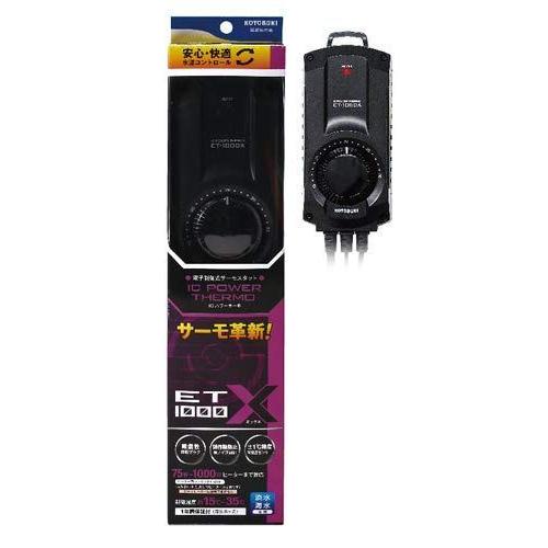 大人気の Et 1000x パワーサーモ 寿工芸 水槽 Www Kochi Shokokai Jp