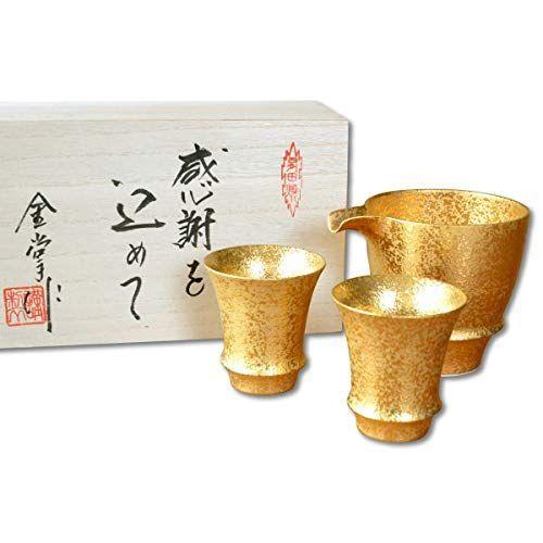美しい 退職祝い 酒器セット とっくり おちょこ セット 陶器 日本酒用 おしゃれ 有田焼 徳利１個 ぐい呑み２個セット 金彩 感謝を込めた木箱入り 格安 H2i World