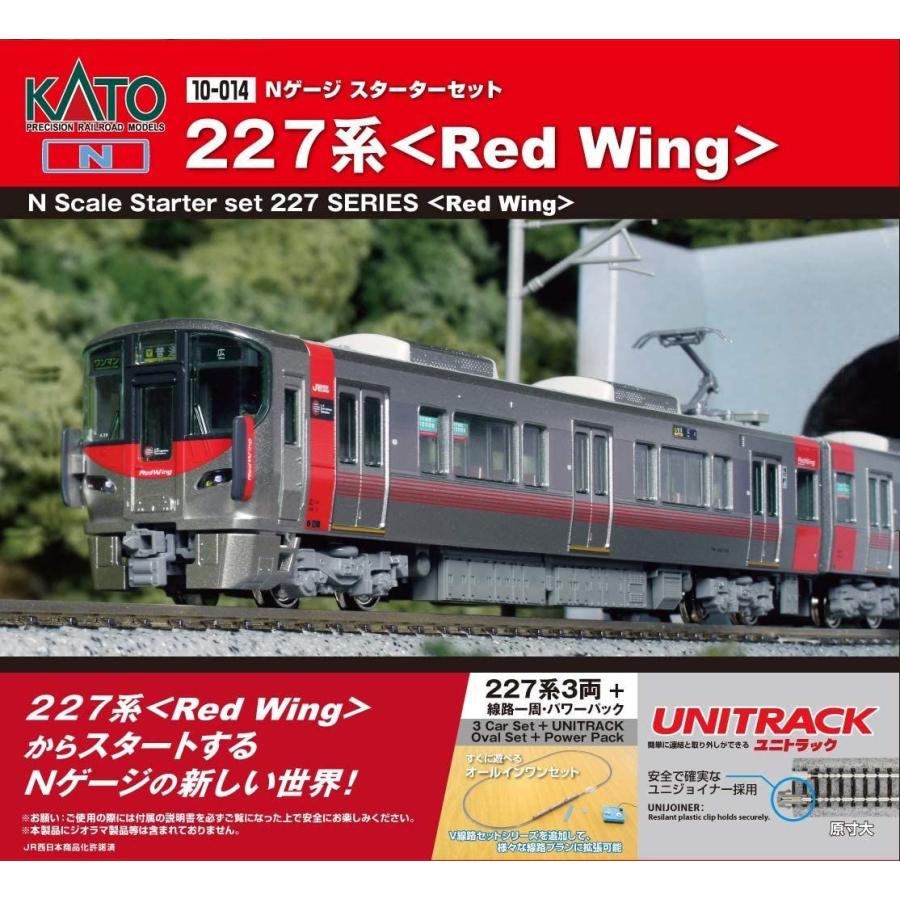 KATO Nゲージスターターセット 227系 Red Wing 10-014 鉄道模型入門セット Nゲージスターターセット 227系 Red Wing 鉄道模型入門セット