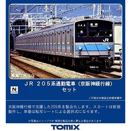 TOMIX Nゲージ 205系通勤電車 京阪神緩行線 セット 7両 98715 鉄道模型 電車