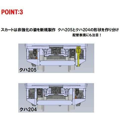 TOMIX Nゲージ 205系通勤電車 京阪神緩行線 セット 7両 98715 鉄道模型 電車 Nゲージ 205系通勤電車 京阪神緩行線 セット 7両 鉄道模型 電車