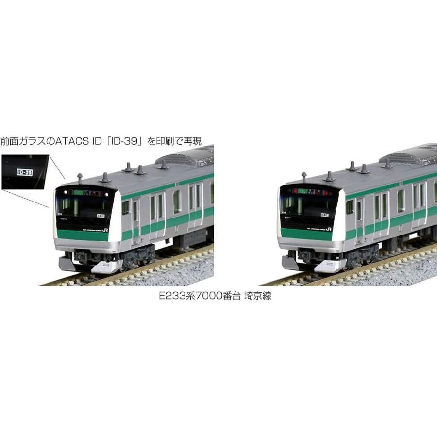 KATO Nゲージ E233系7000番台 埼京線 6両基本セット 10-1630 Nゲージ E233系7000番台 埼京線 6両基本セット