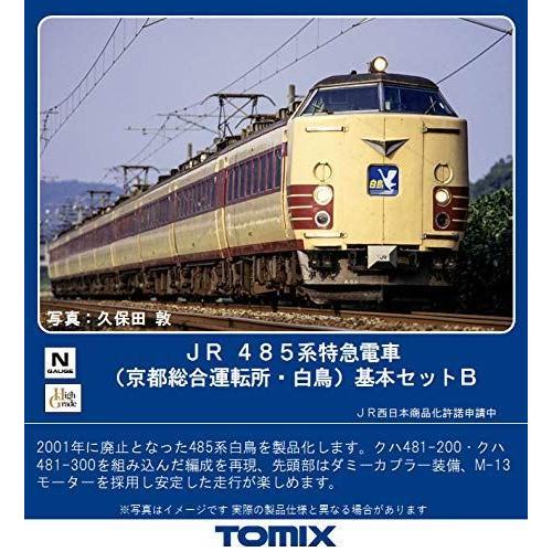 Tomix Sale 59 Off Nゲージ 485系特急電車 京都総合運転所 白鳥 986 電車 基本セットb 鉄道模型 5両