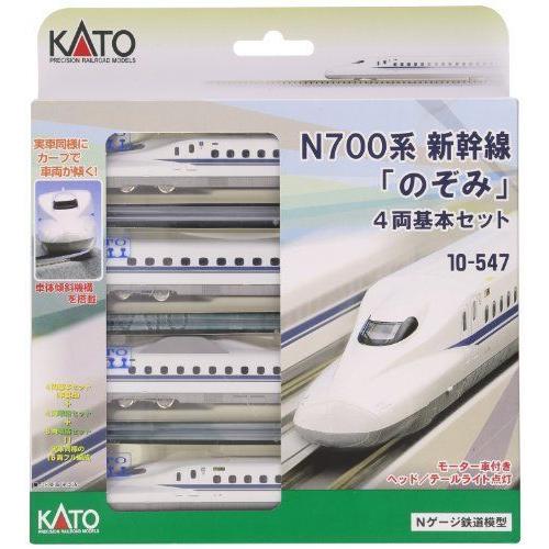 KATO Nゲージ N700系 新幹線 のぞみ 基本 4両セット 10-547 鉄道模型 電車 WS1284590604(12310円)