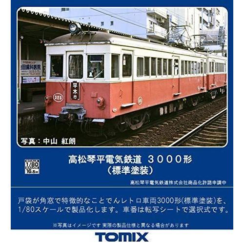 完全送料無料 TOMIX HOゲージ 高松琴平電気鉄道 3000形 標準塗装 HO