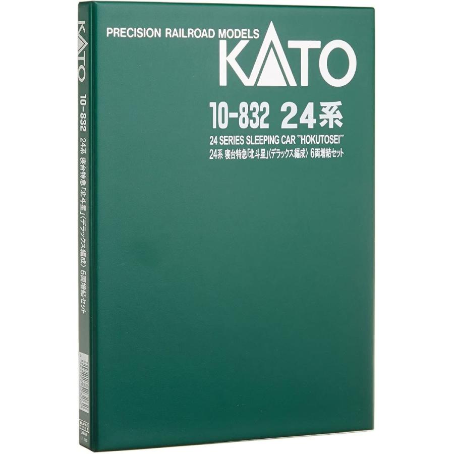 KATO Nゲージ 24系 寝台特急 北斗星 DX編成 増結 6両セット 10-832 鉄道模型 客車 Nゲージ 24系 寝台特急 北斗星 DX編成 増結 6両セット 鉄道模型 客車