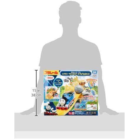 タカラトミー(TAKARA TOMY) にげろトーマスボルダーのゴロゴロ山セット W440×H365×D200mm TAKARA TOMY にげろトーマスボルダーのゴロゴロ山セット W440×H365×D200mm