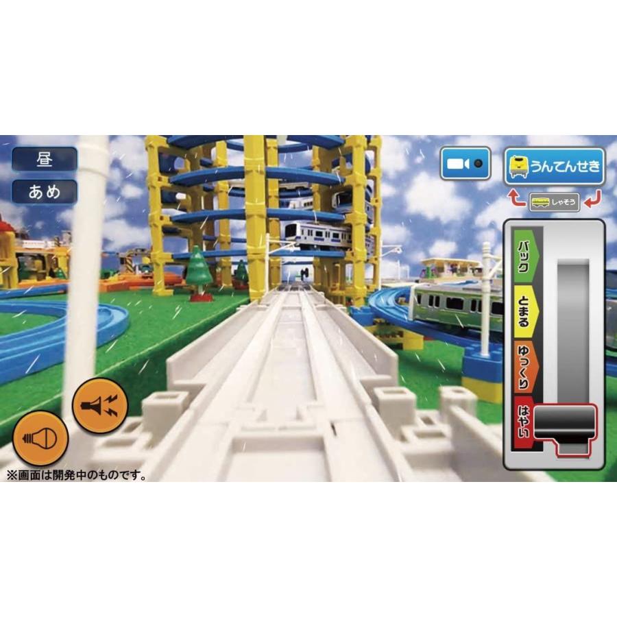 プラレール スマホで運転 ダブルカメラ ドクターイエロー (初回版) 本、雑誌、コミック 子ども キャラクター CE9865380071(9454円)