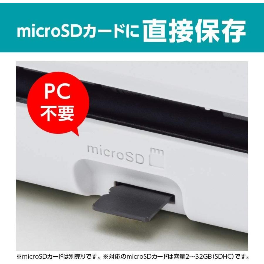 brother ドキュメントスキャナー MDS-940DW (モバイルスタイル/両面スキャン/無線LAN/スマホ接続) ドキュメントスキャナー MDS 940DW モバイルスタイル/両面スキャン/無線LAN/スマホ接続