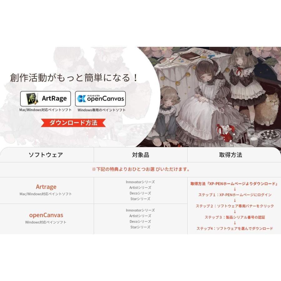 格安販売中 エクスプレスキー8個 10x6 25インチ Decoシリーズ ペンタブ Xp Pen ペンタブレット Window 初心者 イラスト 板タブ 家電 Pc Nch Com Np