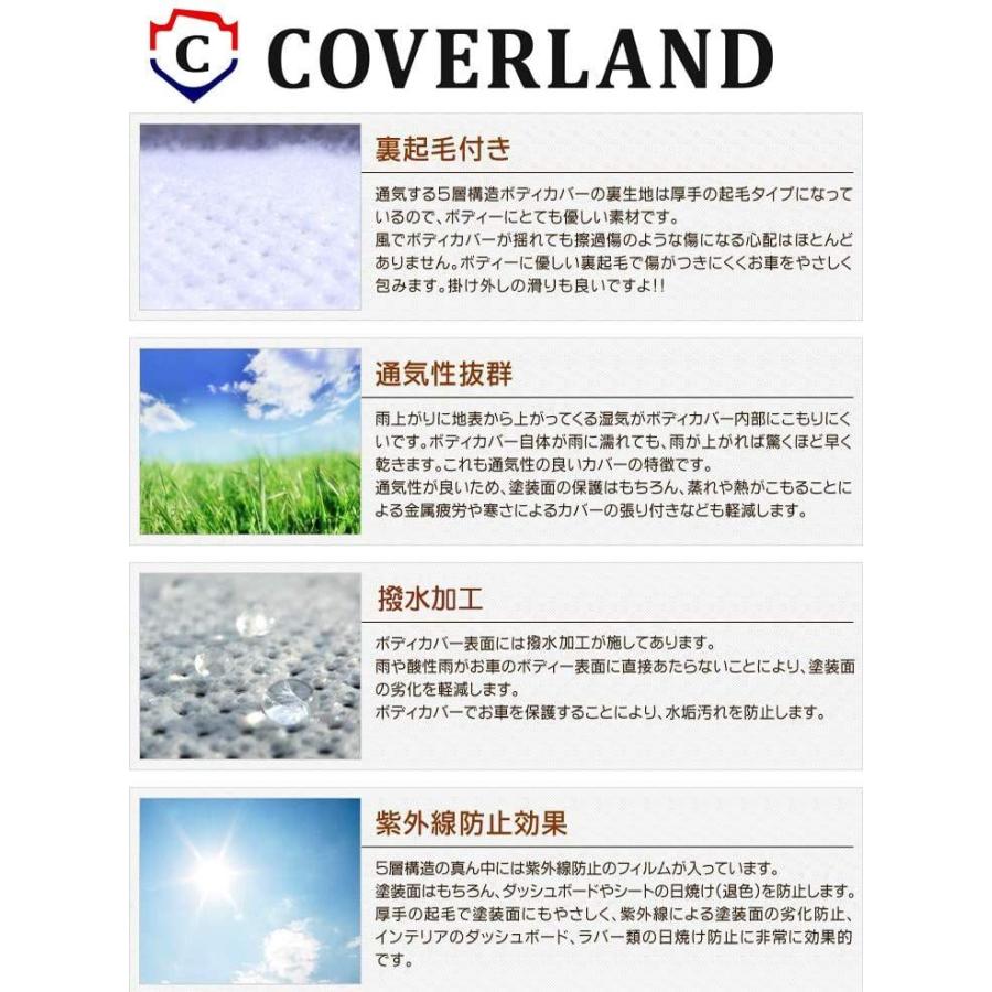 セール特価 カバーライト トヨタ 86 Trd 14r 60 対応用 5層構造 ボディカバー 裏起毛付 Matzi27 Com