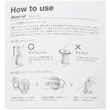 Track ヘアオイル トラック オイル ナンバーツー No2 90ml ジョエルロティ 天然由来成分99 2 オーガニック シトラスハー Diofioredrago 通販 Yahoo ショッピング