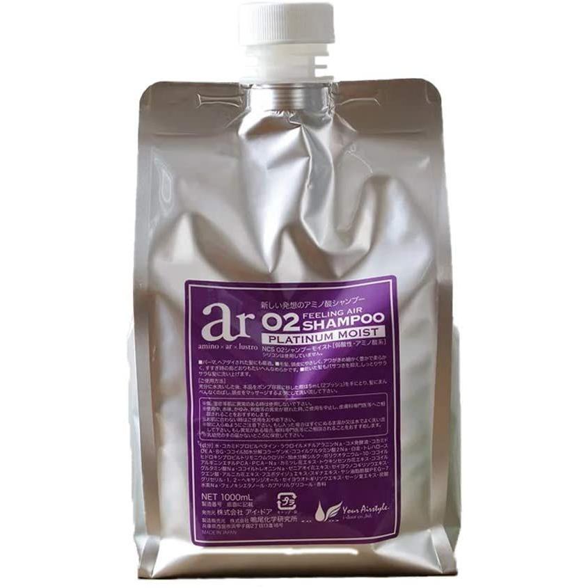 激安ブランド Ar 男 女性 ヘアケア 男性 頭皮ケア ノンシリコン アミノ酸 無添加 1000ml プラチナモイスト シャンプー O2 アールオーツー レディースヘアケア